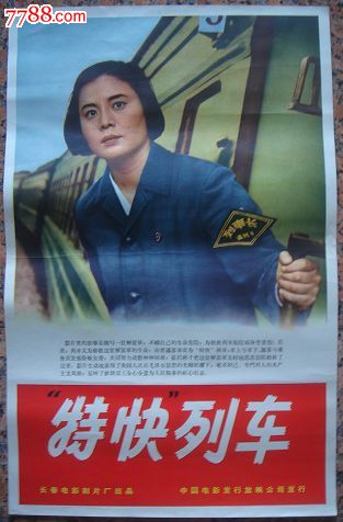 制作德国水电费账单